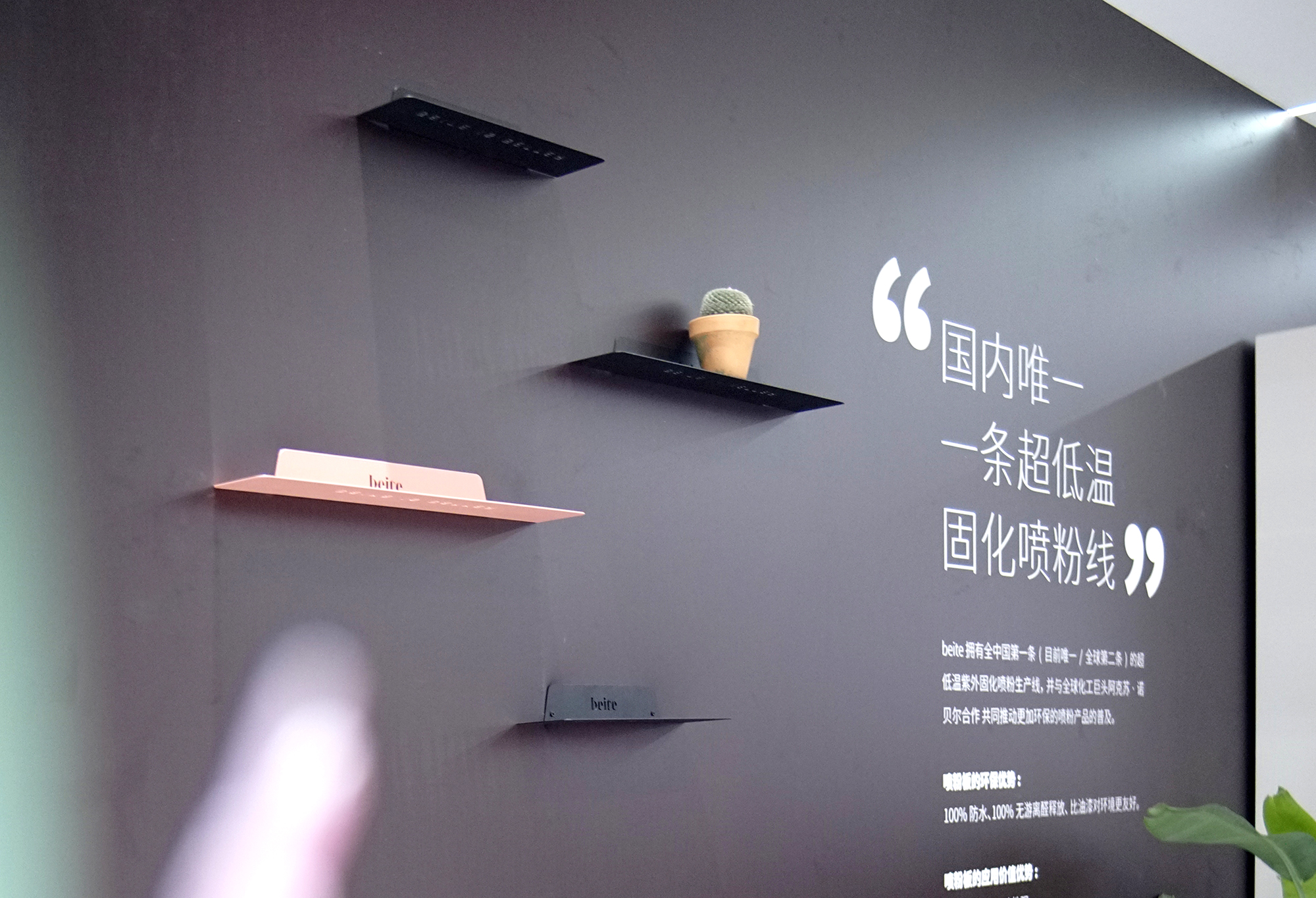 装饰置物架